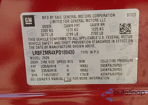 2023 Buick Envision Preferred Awd из США, поврежденный, VIN LRBFZMR4XPD188430